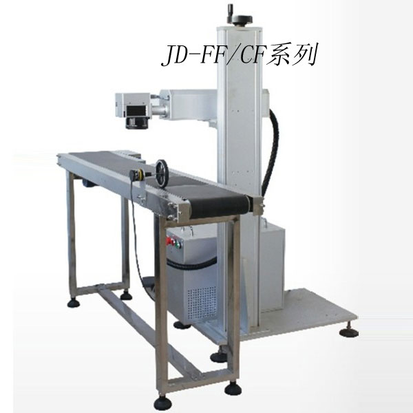 JD-FF系列飛行激光打標機